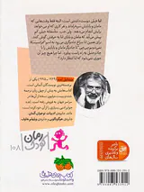 راز لنا
